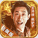 去野吧安卓版