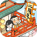 悄悄说APP最新版
