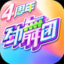 僵尸在前面