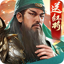 安信速邦APP客户端