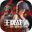 老虎游戏app客户端V1.2.0