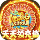 故事口袋听听最新版