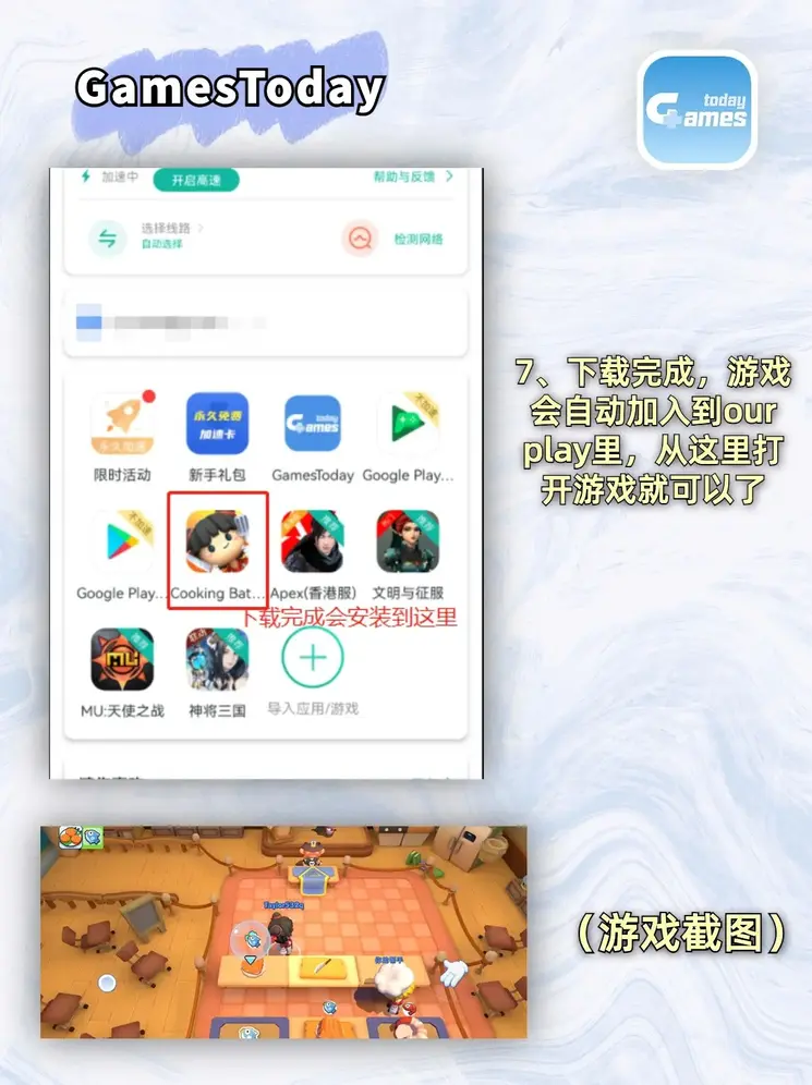 lezhin中文版安卓版截图4