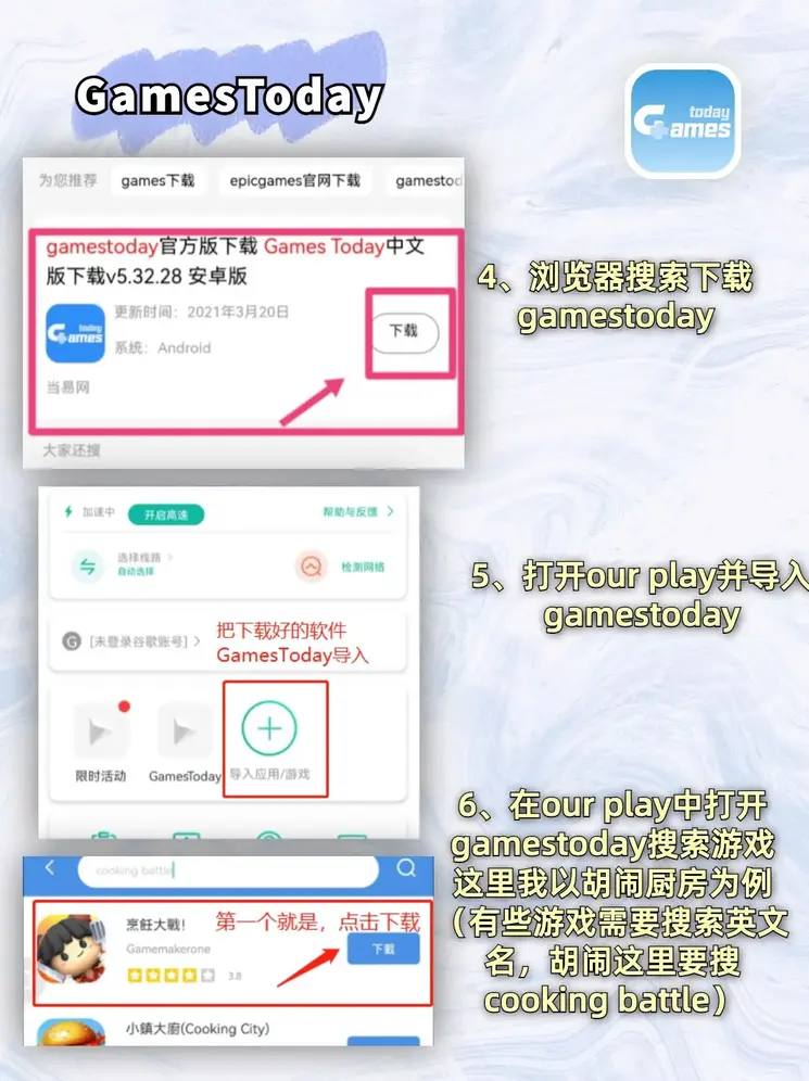 lezhin中文版安卓版截图3